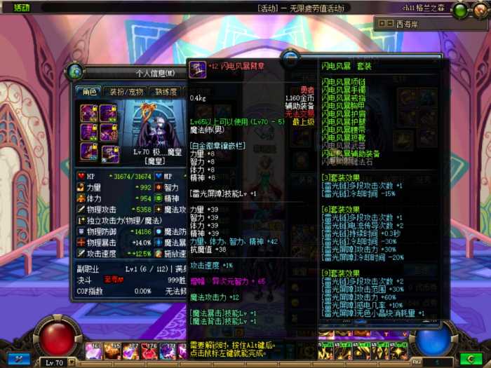 微信截图_20240812191457.png