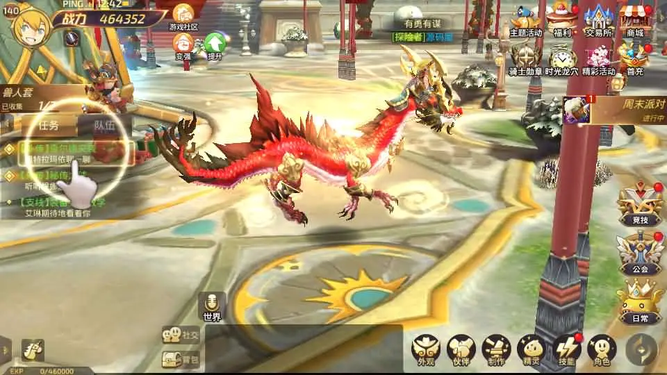 [手游源码] 龙之谷之飓风龙打金版 Linux手工服务端+GM后台+教程