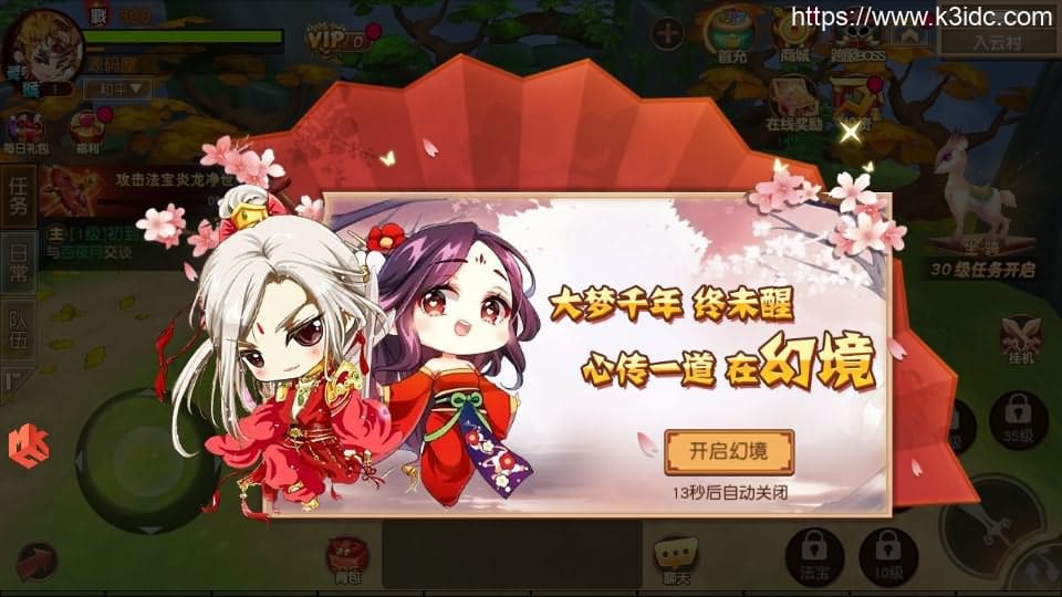 经典Q萌冒险手游【大唐阴阳师之猎魂觉醒】最新整理Linux手工服务端+安卓苹果双端+不限IP位数+本地热更+GM授权后台+详细搭建教程
