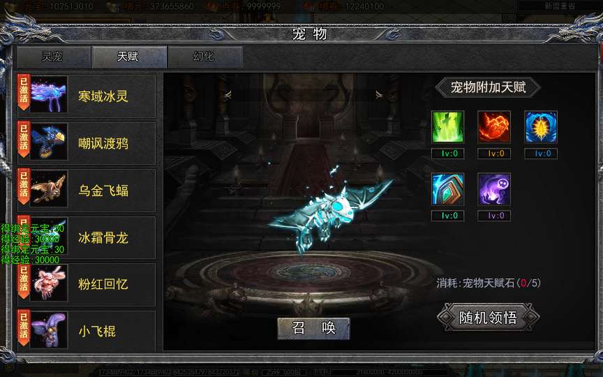 [手游源码] 白日门传奇手游【快刀江湖多区跨服完整版】2025最新整理Win一键服务端+管理后台