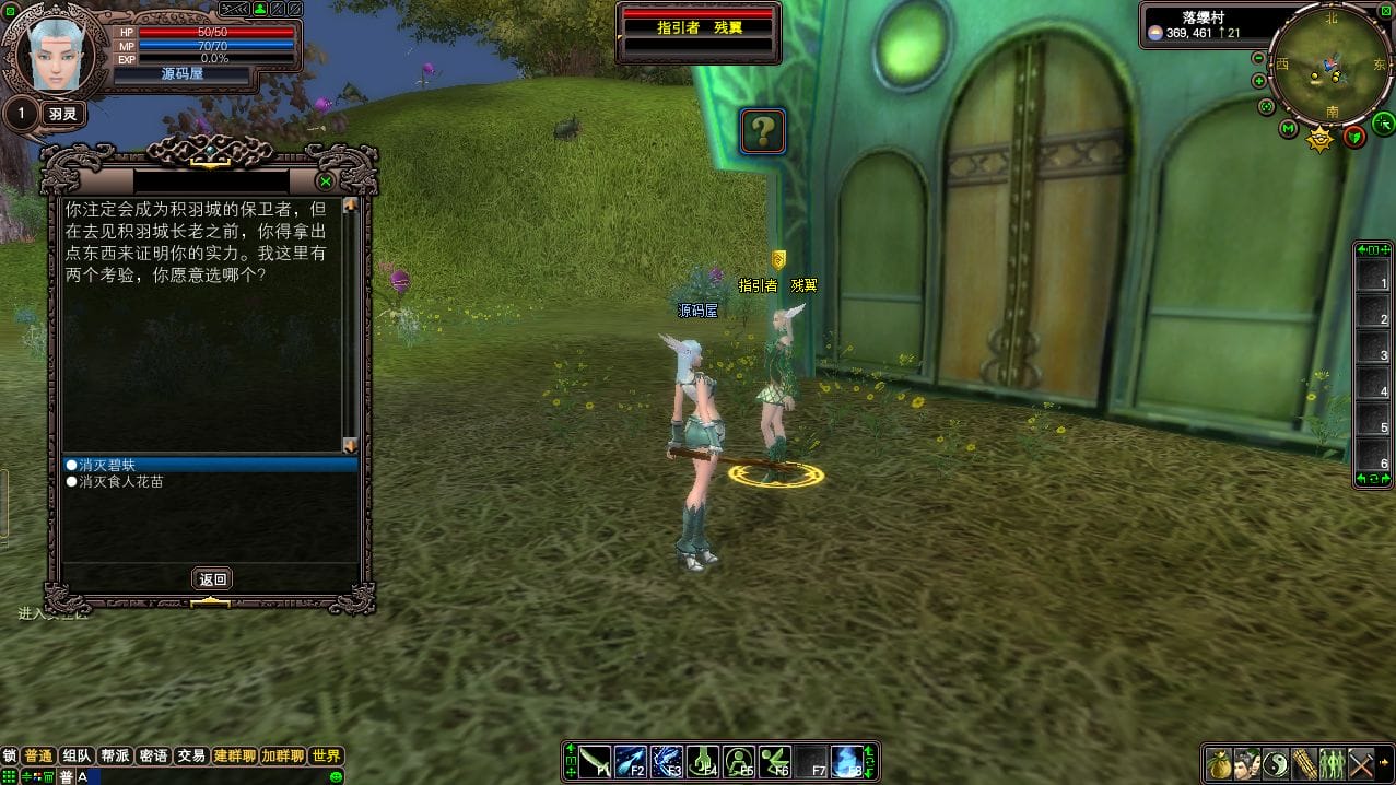 [端游源码] 完美国际131版 VM一键端+Linux手工服务端+后台+注册页+GM工具+客户端+教程