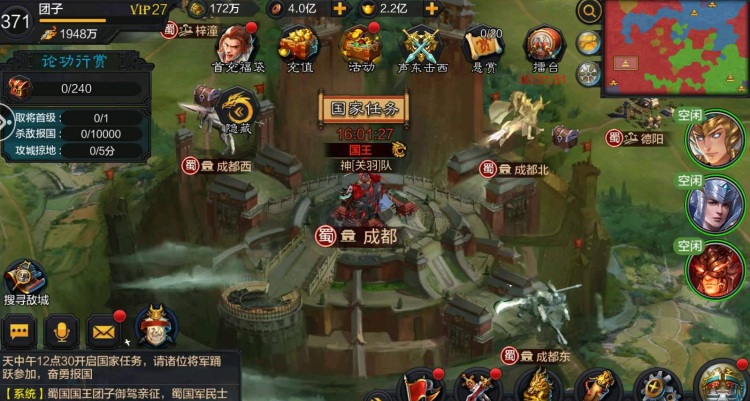 [一键安装] [手游] 权倾三国蓝金版服务端亲测内容无错新武将黄阿丑周公瑾张文远