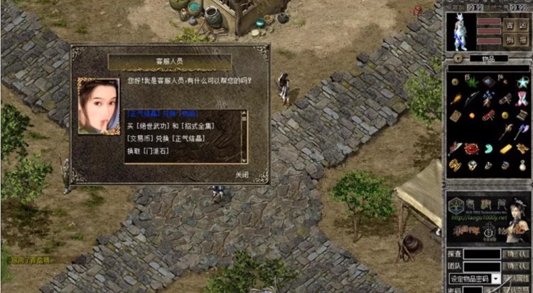 [一键安装] 经典网游《千年》单机版 仿九妖版本 天空套装 1分钟进游戏