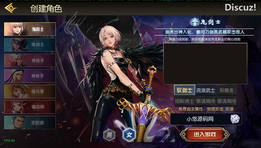 [手游源码] 【情怀之魔界降临阿拉德[90帧]】横版闯关手游Linux服务端+配套表+WEB管理后台