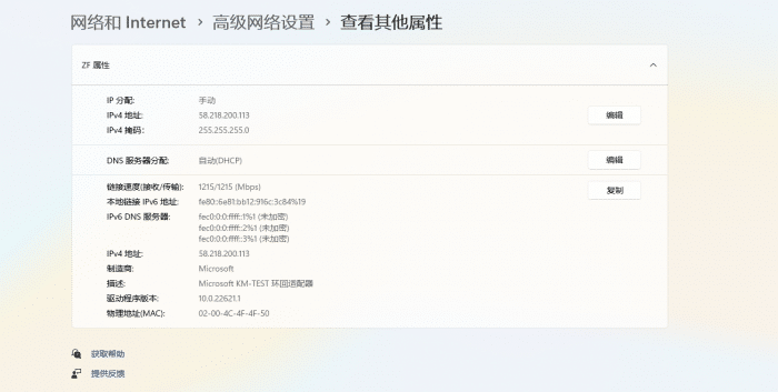 [一键安装] 【首发】天晴征服OL-7.5龙拳天下中文版-全职业觉醒-龙魂神纹元灵-忍法帖-百兵谱