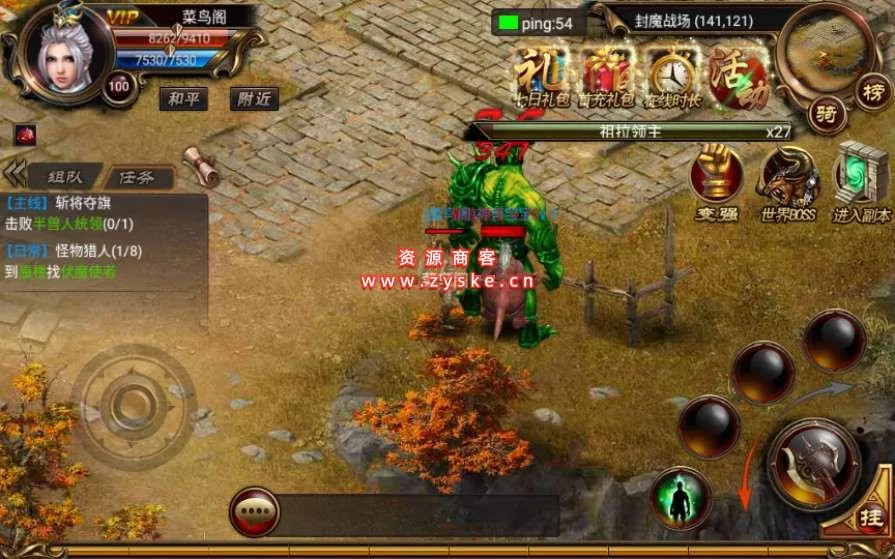 传奇手游【烈焰遮天】一键既玩服务端+GM工具