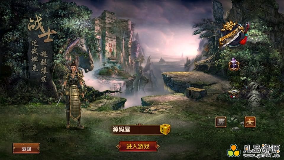 【九龙传世磐石重制版】幽冥换皮传世手游最新整理商业WIN系一键即玩服务端+安卓苹果双端+GM后台+详细搭建教程