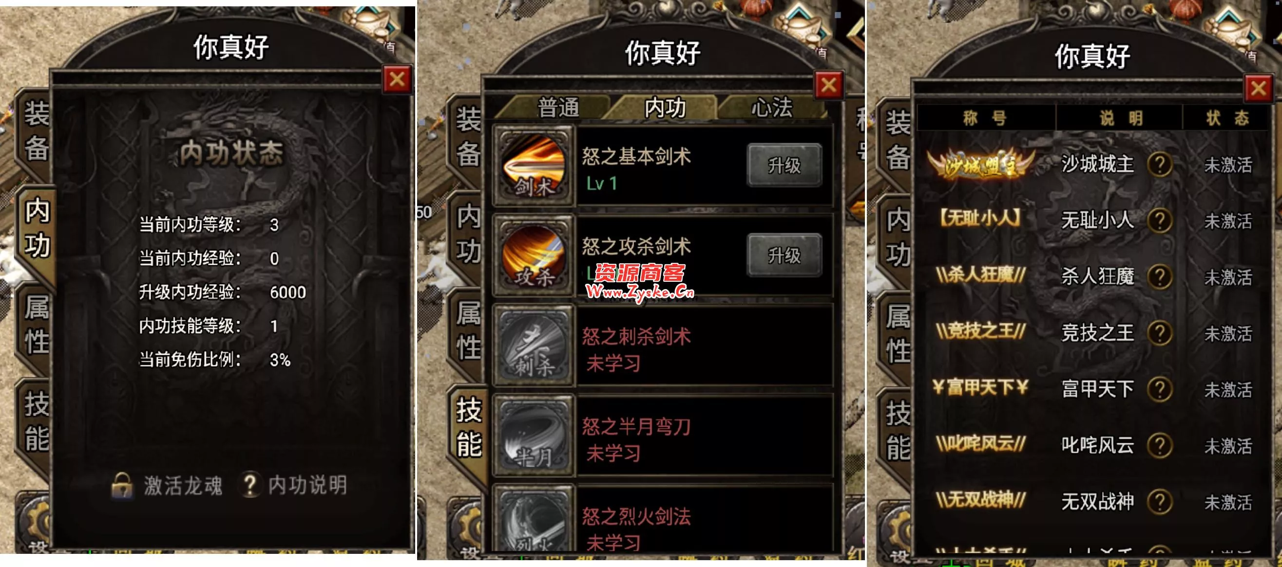 【网游单机】3月23日更新 破解版 小蓝3W团的76版本 绝对复古+战神裤衩版完美复古传奇 win端 未测试