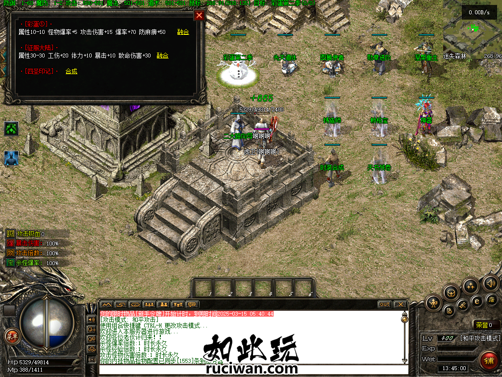Snipaste_2025-03-13_13-45-01.png