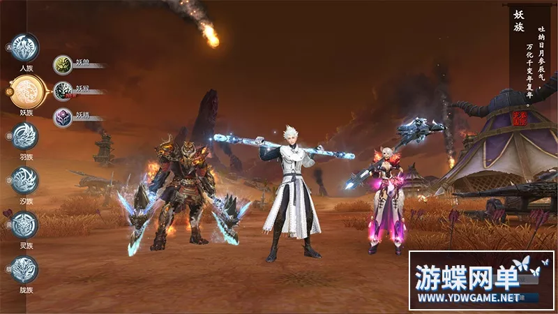 2023完美世界国际版单机版V173完整端15职业妖猴神机羽锋gm工具