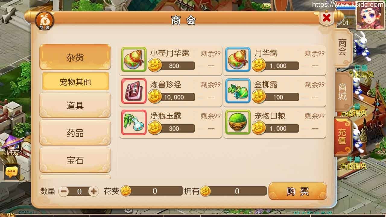 MT3换皮梦幻【云梦西游】最新整理Linux商业开服手工服务端+安卓苹果双端+GM后台+详细搭建教程+全套源码+赞助攻略