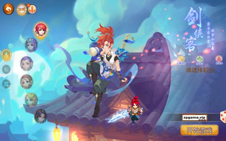 [手游源码] MT3换皮梦幻 梦星痕 最新整理VM一键服务端+Linux手工服务端+GM后台+教程
