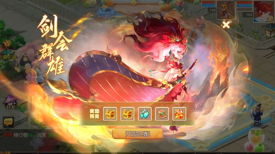 [手工架设] MT3换皮MH【紫禁之巅免授权版】一键端+镜像端