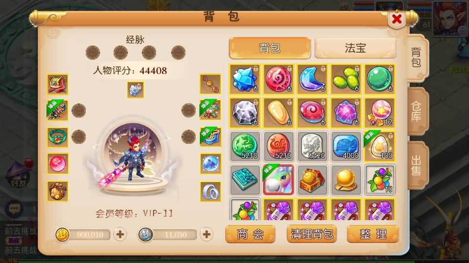 [手游源码] MT3换皮梦幻 九黎至尊 新整理Linux手工服务端+GM后台+教程