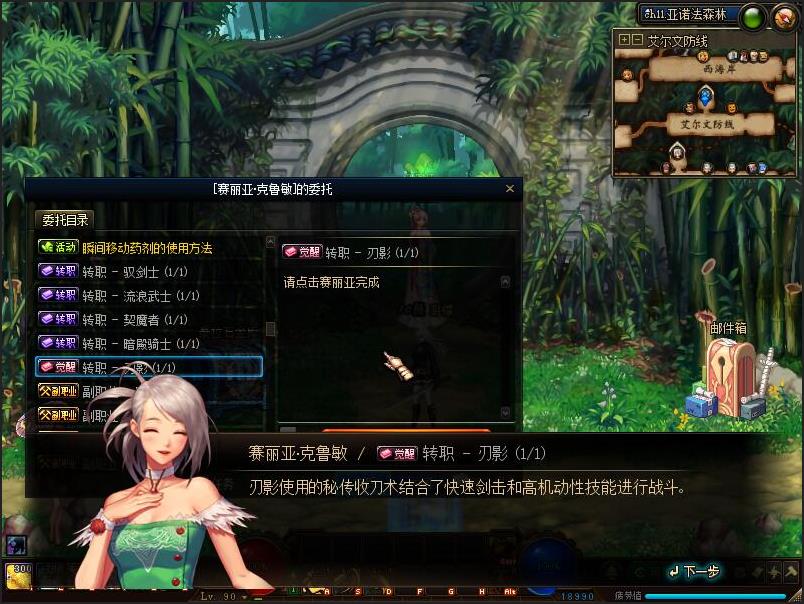 [亲测能玩]游蝶DOF单机仿官黑金第二版版真女鬼剑影舞者忍者大转移双城镇