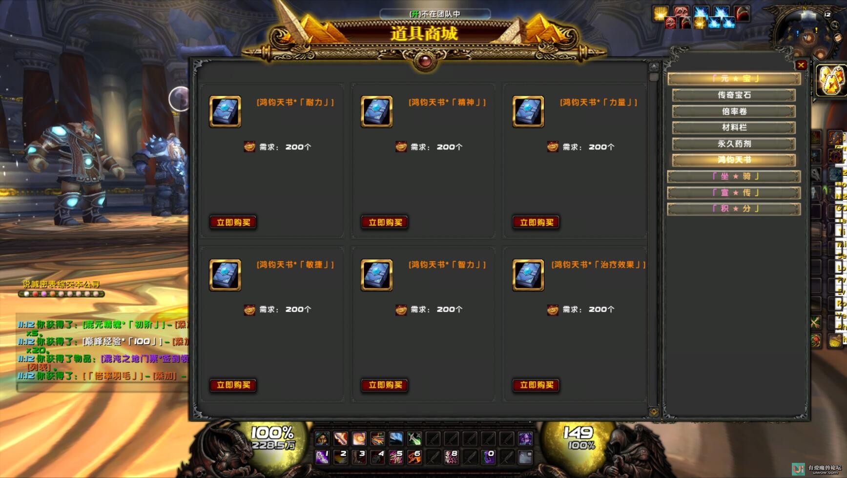 [一键安装] 搬运隔壁论坛首发:仙器传说魔兽，灵魂法阵，卡牌商城，传奇宝石