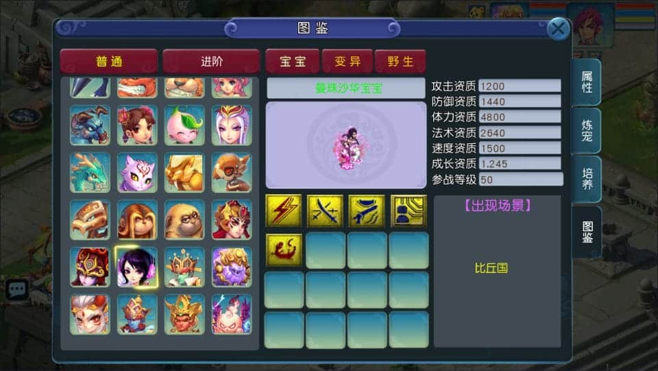 [手游源码] MT3换皮梦幻 情怀玉京瑶 新整理Linux手工服务端+GM后台+教程+攻略