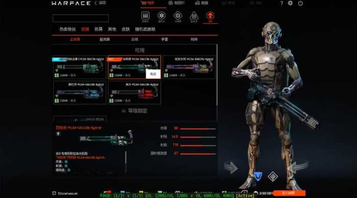 [一键安装] 【2024.12.19】FPS竞技射击端游【战争前线汉化版】最新整理WIN系端+PC客户端+外网教程