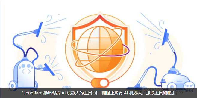 【综合工具】你的网站正在被 AI 爬虫爬取？用反 AI 机器人功能-七玩网资源站