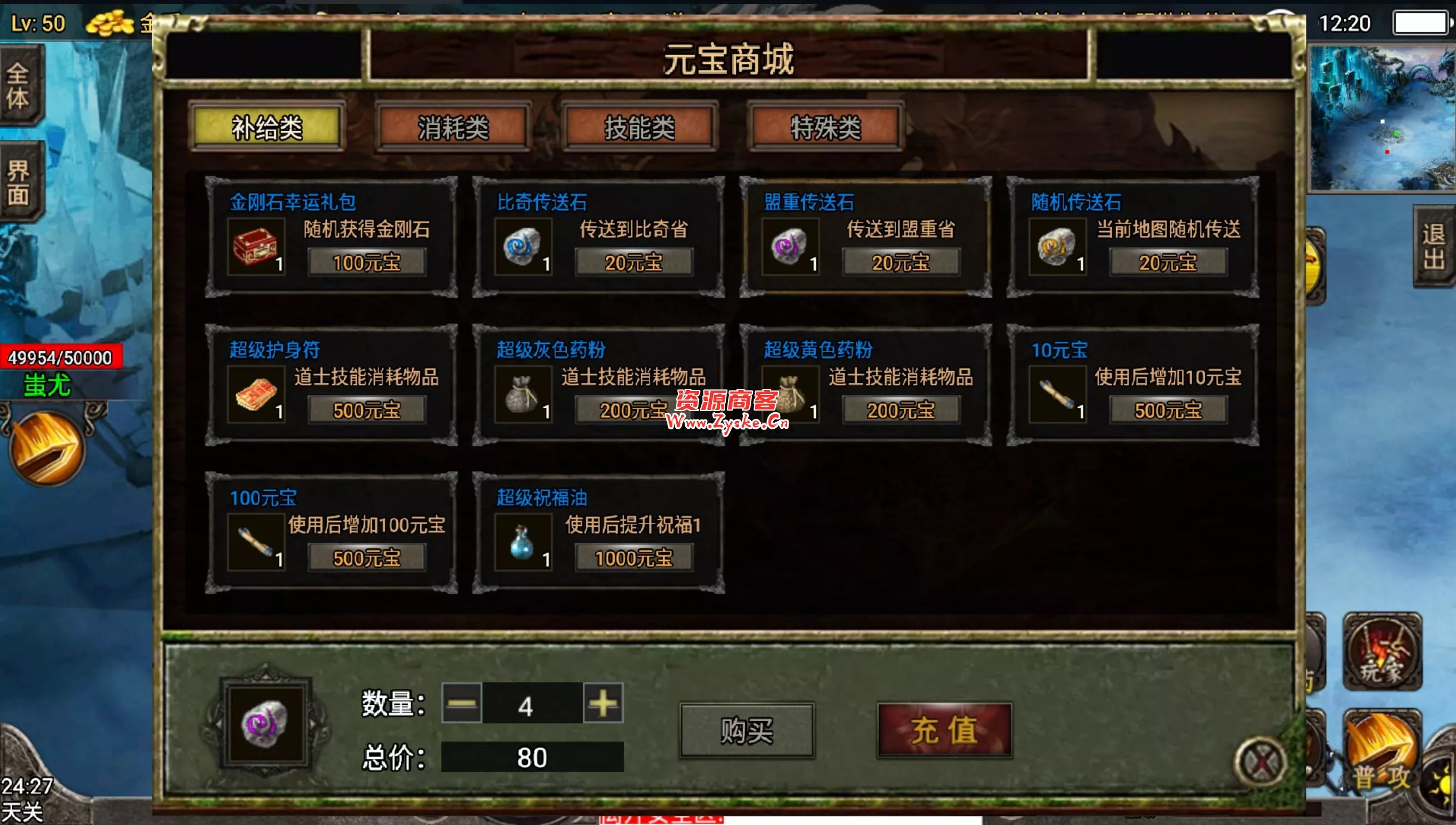 【网游单机】3月23日更新 破解版 小蓝3W团的76版本 绝对复古+战神裤衩版完美复古传奇 win端 未测试