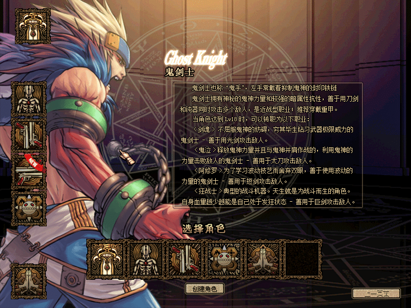 [一键安装] DNF60级173怀旧单机版超级时装光环装备生产