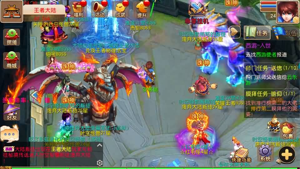 MT3换皮MH【逆战大海龟尊享挂机修复版】最新整理Linux手工服务端+安卓苹果双端+GM后台+全套源码+详细搭建教程
