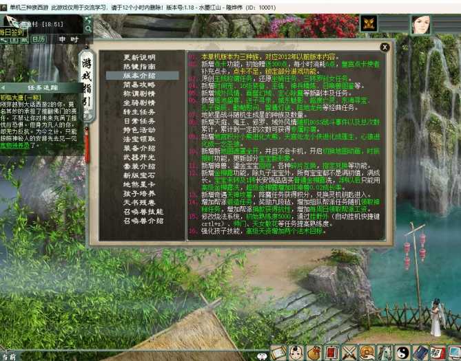 【2025-09-14】最新免费网游单机资源下载汇总-七玩网资源站