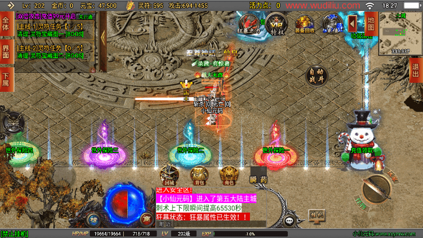 [一键安装] 【破晓长空八大陆版白猪3】最新打包Win系一键服务端