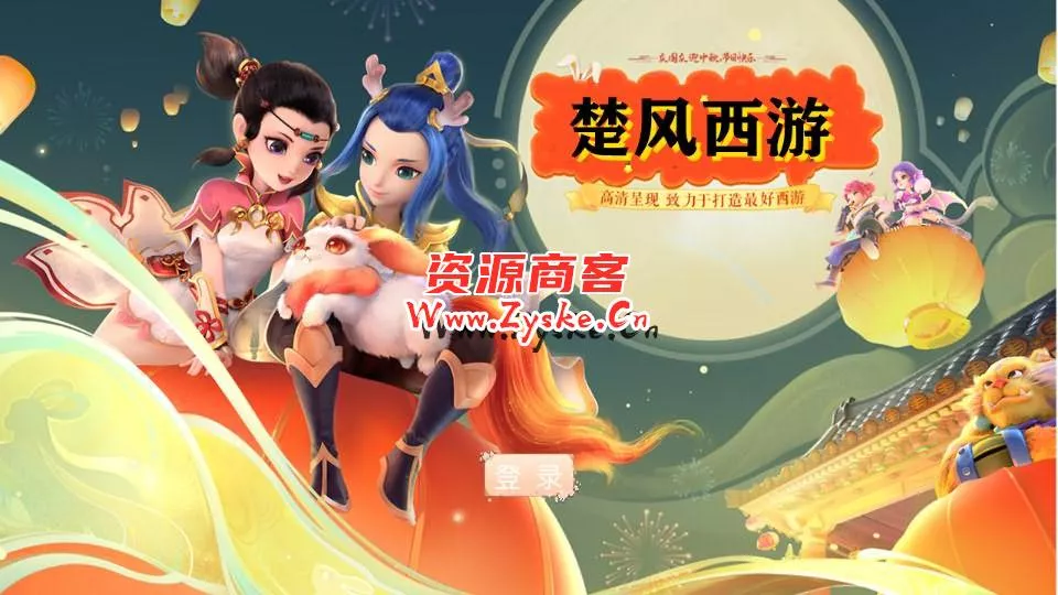 MT3换皮梦幻【楚风西游】最新整理Linux手工服务端+安卓苹果双端+GM后台+详细搭建教程+全套源码