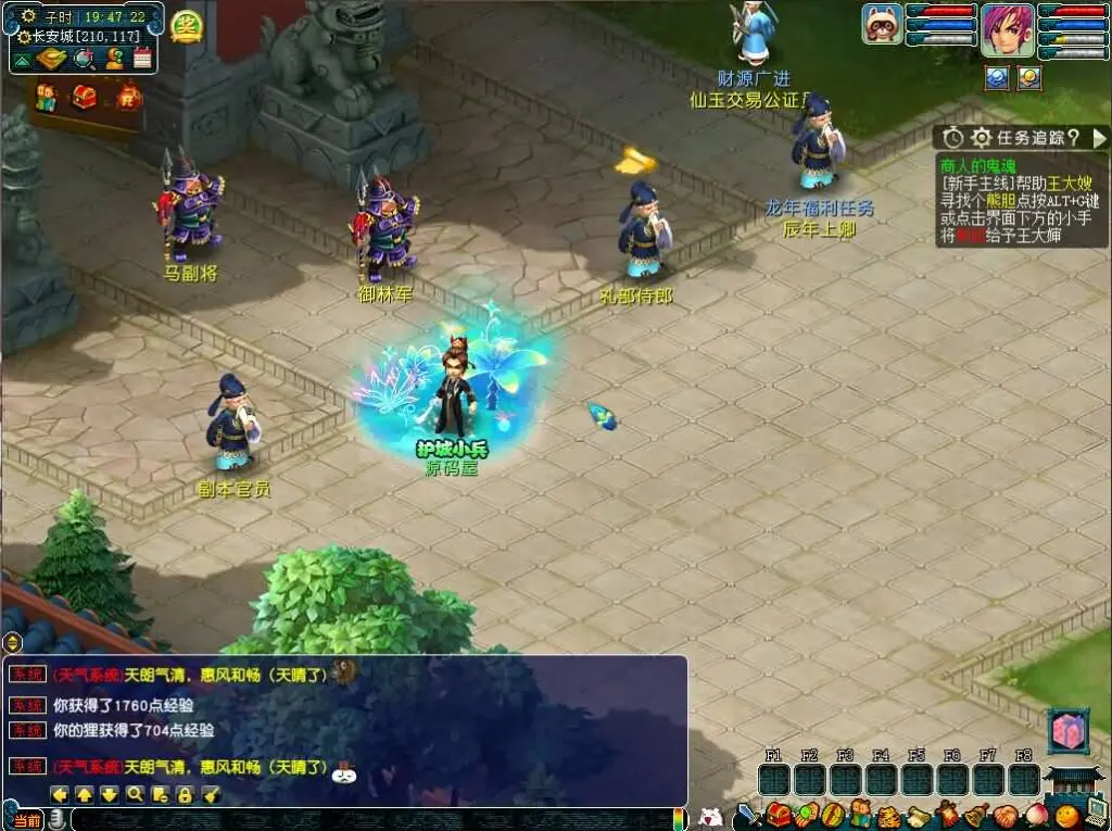 [手游源码] GGE2互通西游 紫禁之巅互通定制版 Win一键服务端+安卓+PC客户端+视频教程+全套源码
