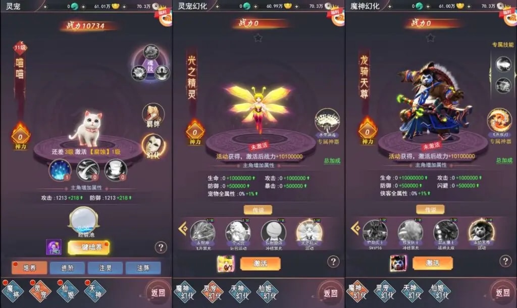 [页游源码] 棍子西游H5优化版 新整理Linux手工服务端+导表工具+管理后台+视频教程