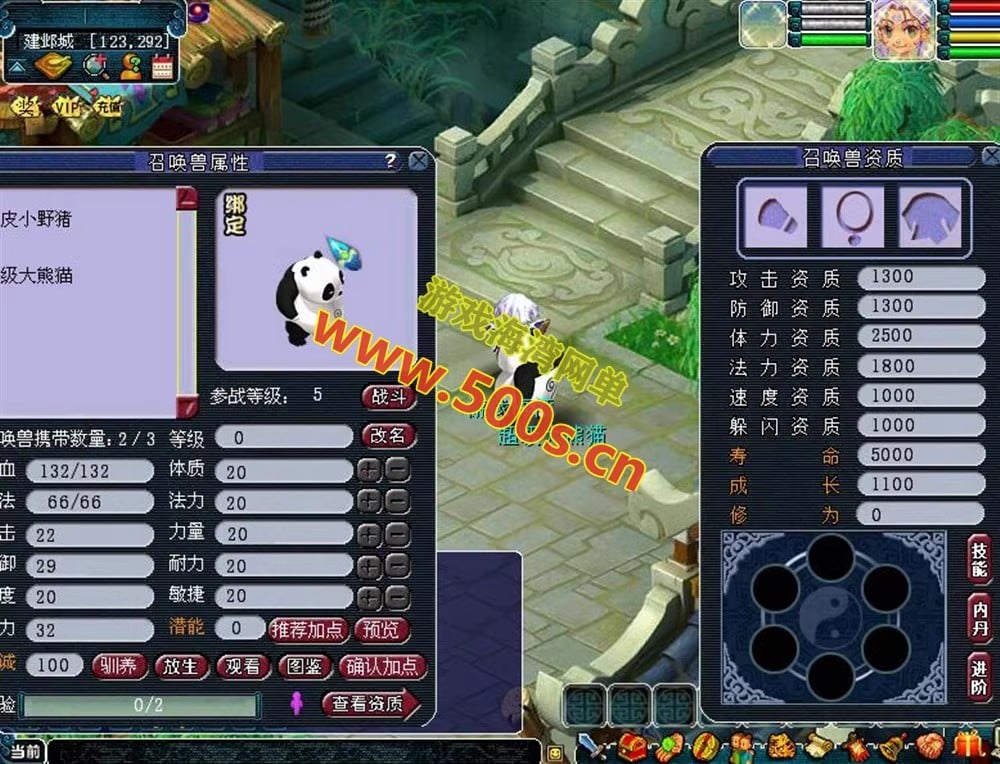 [端游源码] 梦幻西游单机互通端怀旧版一键端+3版本手工架设服务器端