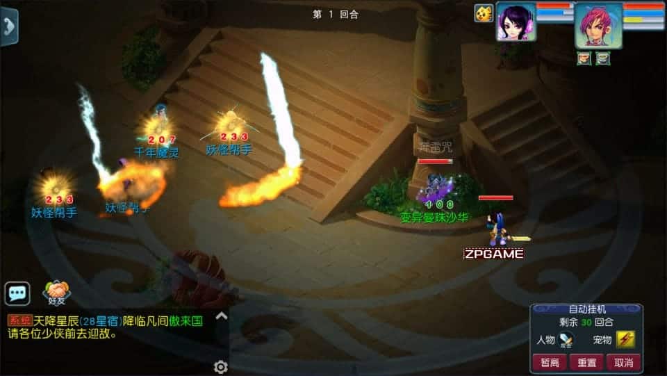 [手游源码] MT3换皮梦幻 情怀玉京瑶 新整理Linux手工服务端+GM后台+教程+攻略