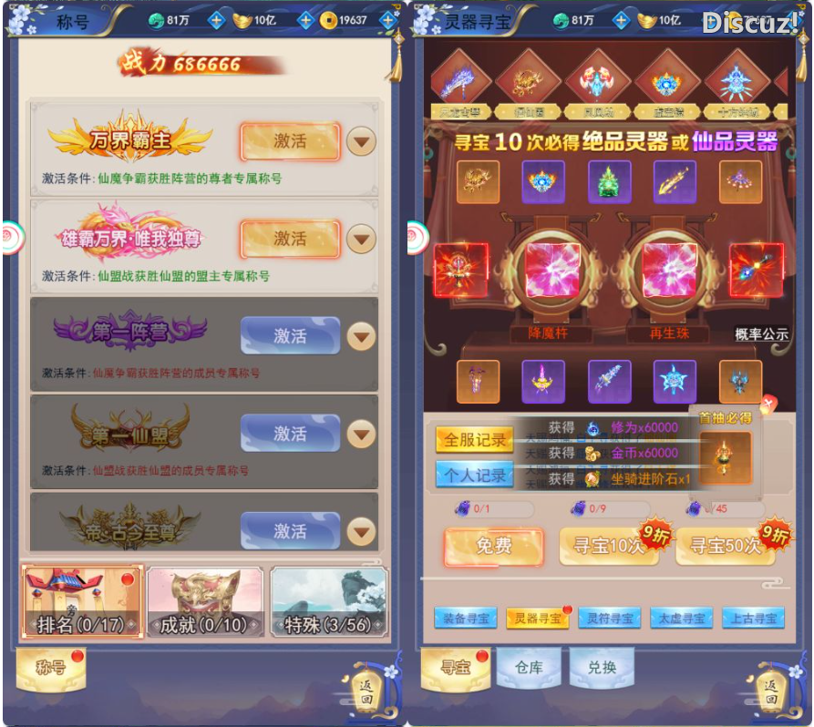 [手工架设] 【九州之绿野仙踪平台币内购版】三网H5游戏Linux服务端+管理后台+GM授权后台