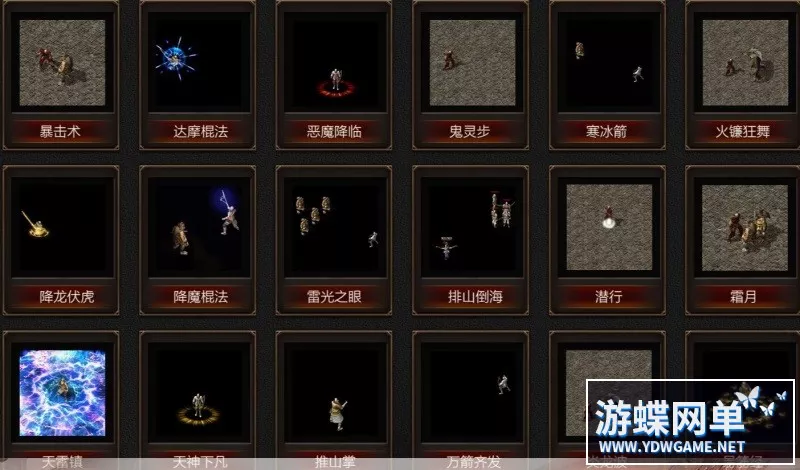 传奇单机版奇域录大型暗黑十五职业十二种族铭文雕刻一键端GEE