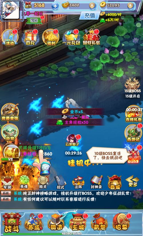 三网H5游戏 南天门H5 2023整理Win一键服务端+GM后台+外网教程