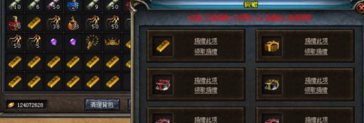 [一键安装] 相当优秀DM游戏十年一梦2.70免登陆修改版分享