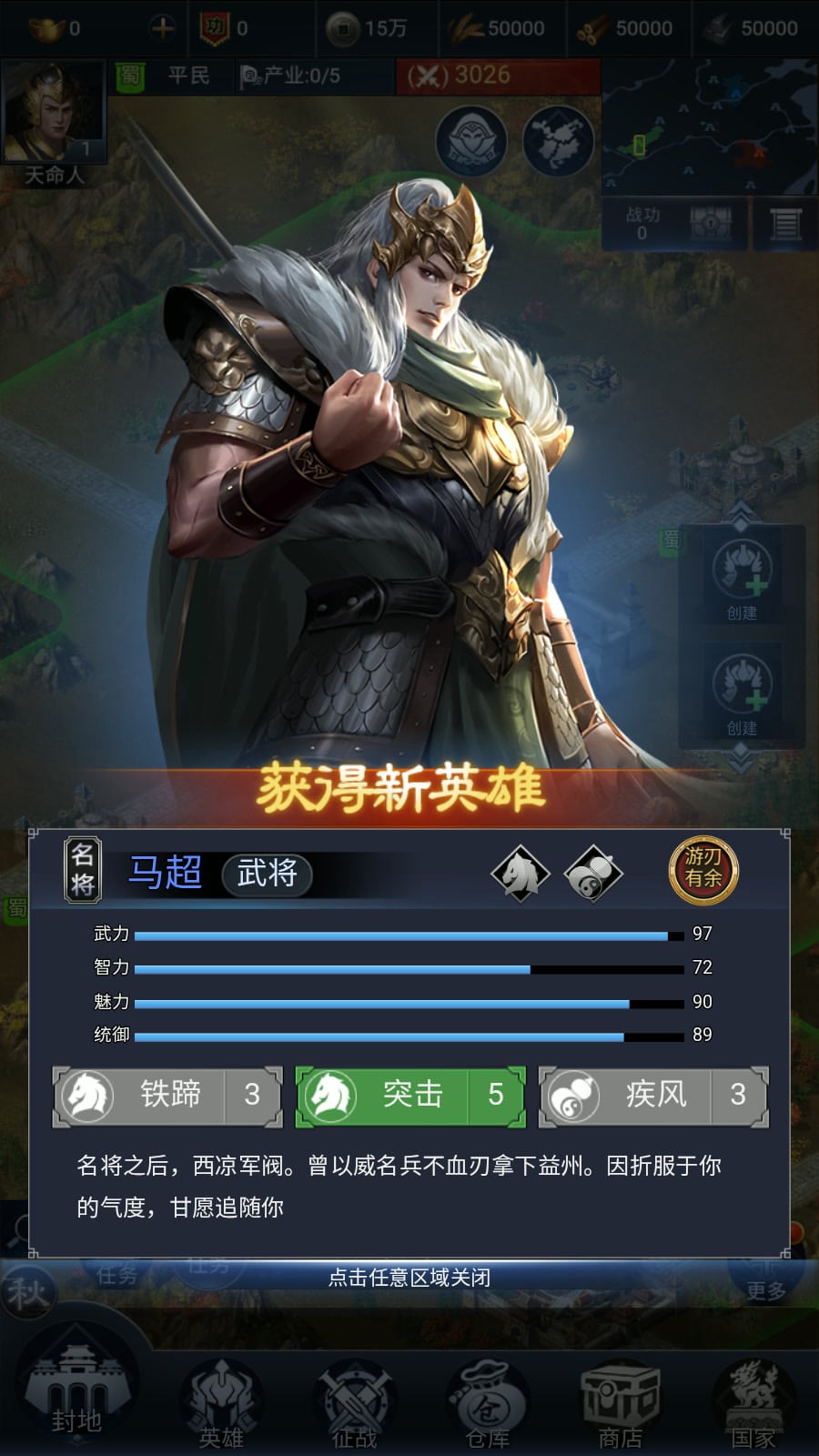 [手工架设] Docker游戏服务端【H5】【兵临天下】-七玩网