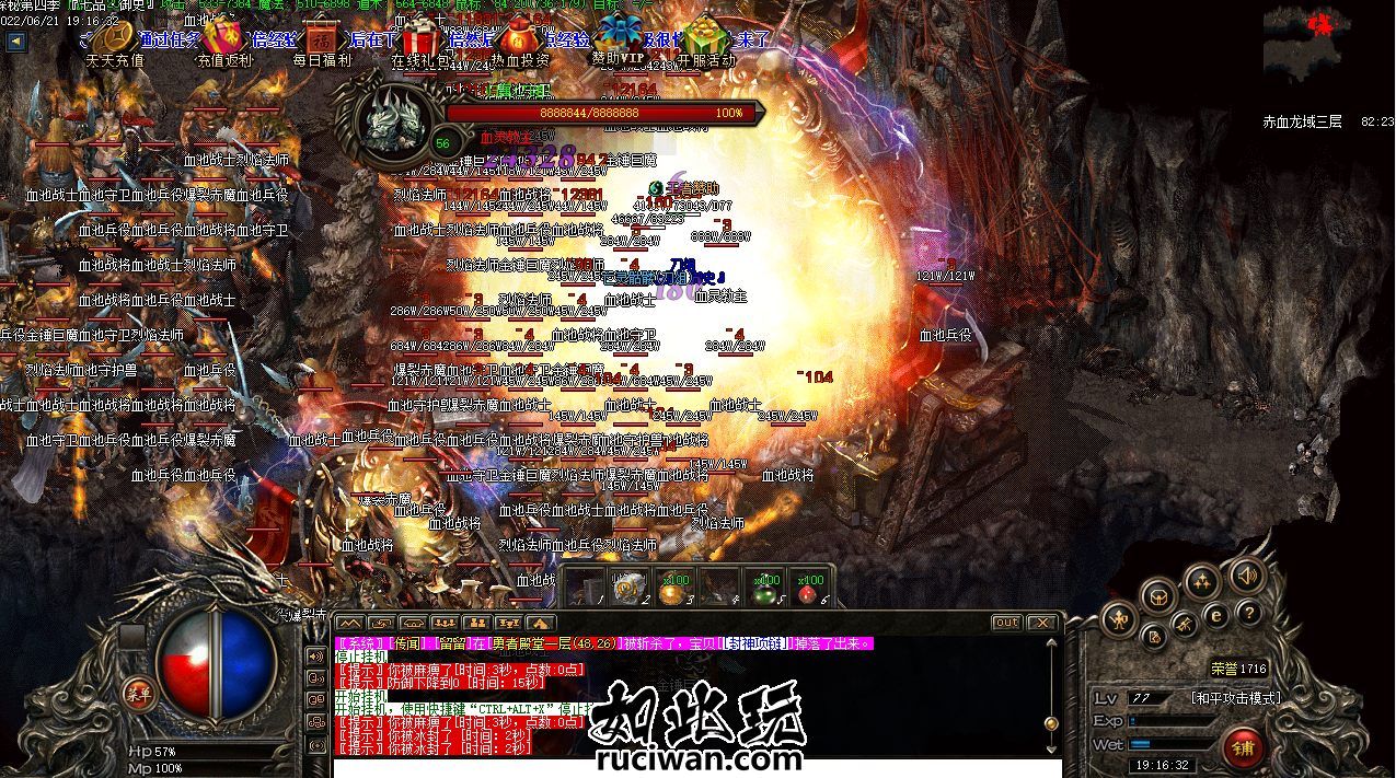 其他探秘传说第四季群服毕业精修无错版！三职业复古-昆仑帝国-幽冥血域