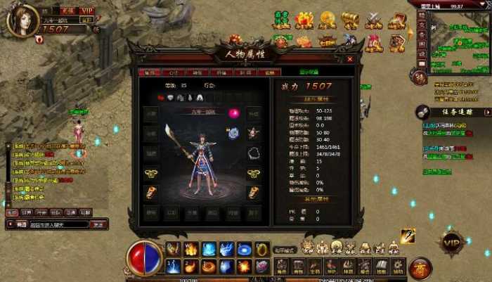 [一键安装] 【2025.1.1】典藏2D传奇页游【霸者传奇之花千骨】2025最新整理Win系一键服务端+教程