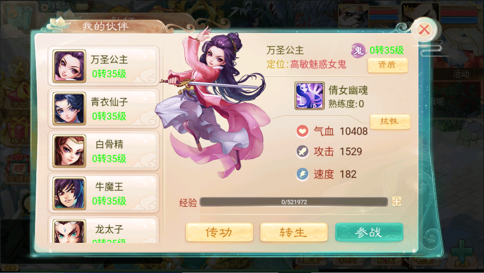 大话回合手游【精品西游之月下长安】最新整理Linux+win双版本开服手工服务端+安卓苹果双端+GM后台+详细搭建教程