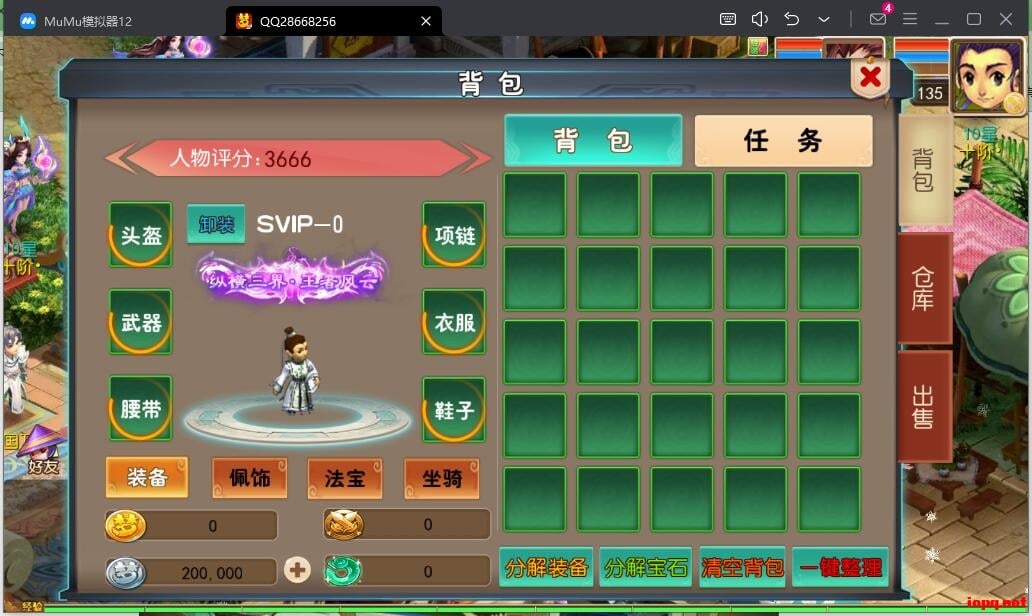 【亲测进游戏】梦幻西游手游最新整理【幻武西游】最新单机一键端，附带网页GM后台