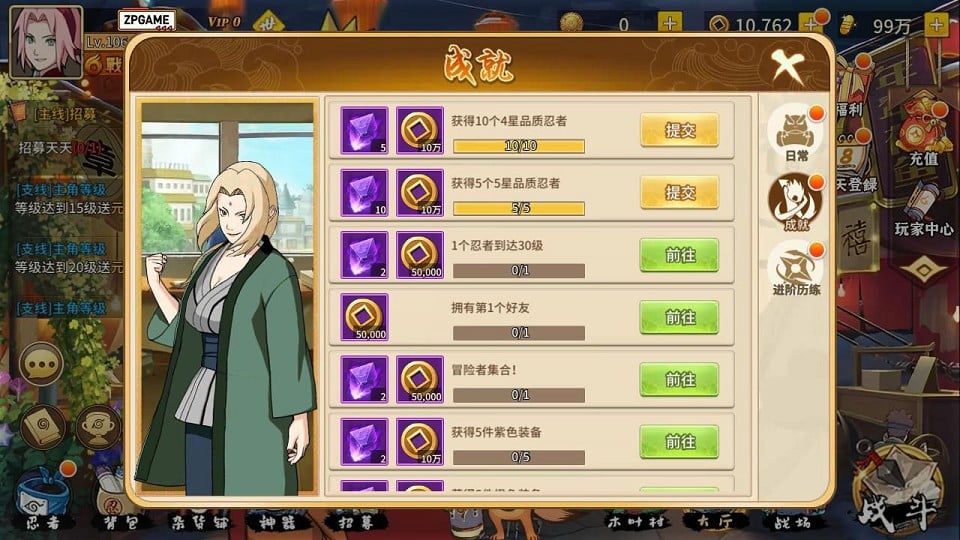 [手游源码] 火影忍者重生之太平洋堡垒战 新整理Linux手工服务端+GM授权后台+搭建教程-七玩网资源站