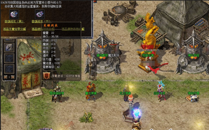 [一键安装] 【搬运】1.76天下大乱沉默复古三职业