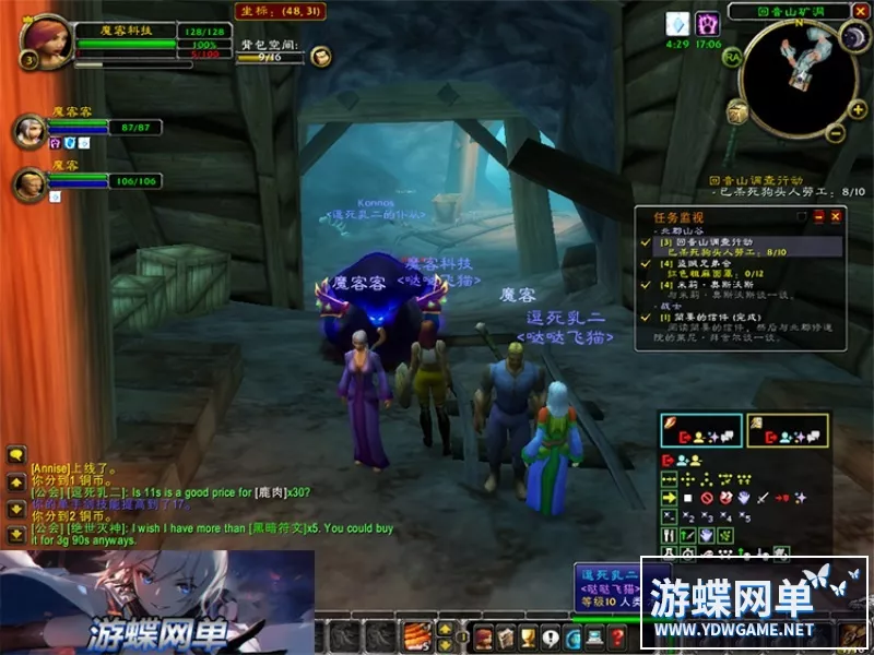 魔兽单机版世界60级1.12wow怀旧战争精英版AI机器人团本修复完善