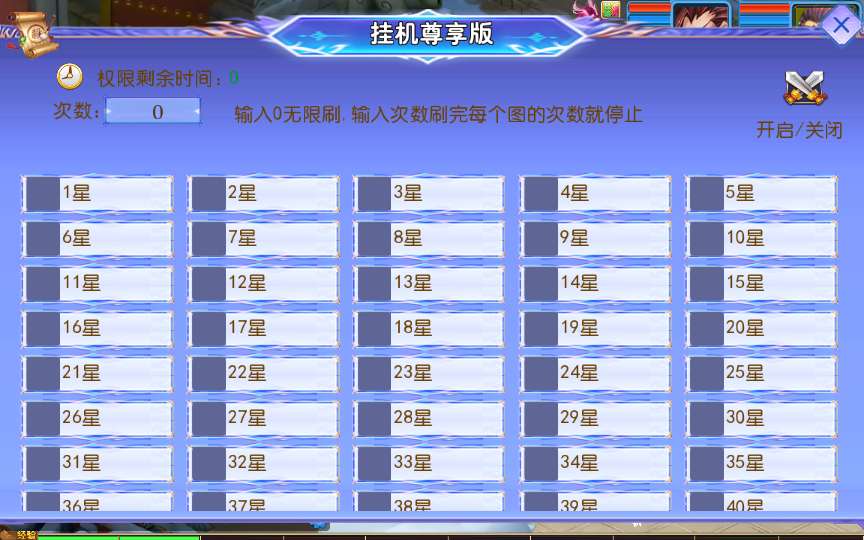 [手游源码] MT3换皮梦幻 幽魂西游突破2尊享挂机版 VM一键端+Linux手工服务端+GM后台+教程