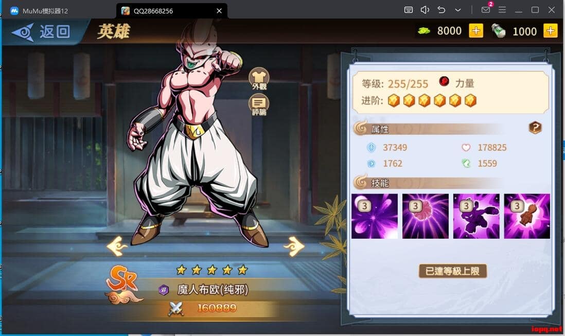 【亲测进游戏】稀有放置卡牌手游【龙珠激斗】2024最新单机一键端，网页GM后台