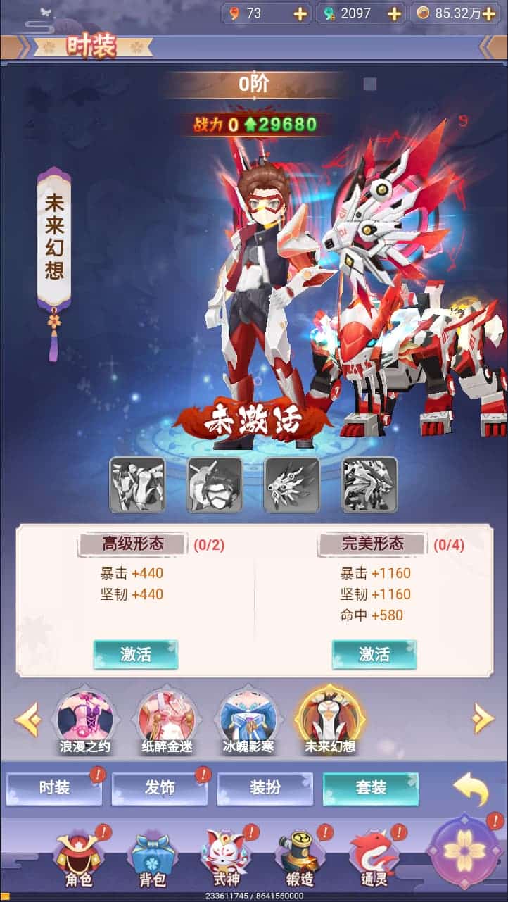 [手游源码] 三网H5游戏【九州谕H5平台币内购完整跨服版】5月最新整理Linux手工服务端