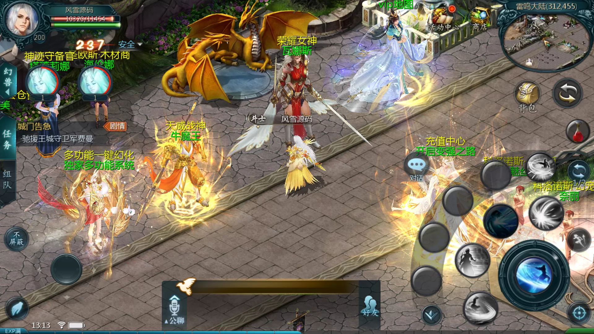 [一键安装] 1655互通魔域【辉煌修罗魔域90神火版】2024整理Win半手工服务端+本地验证+本地注册