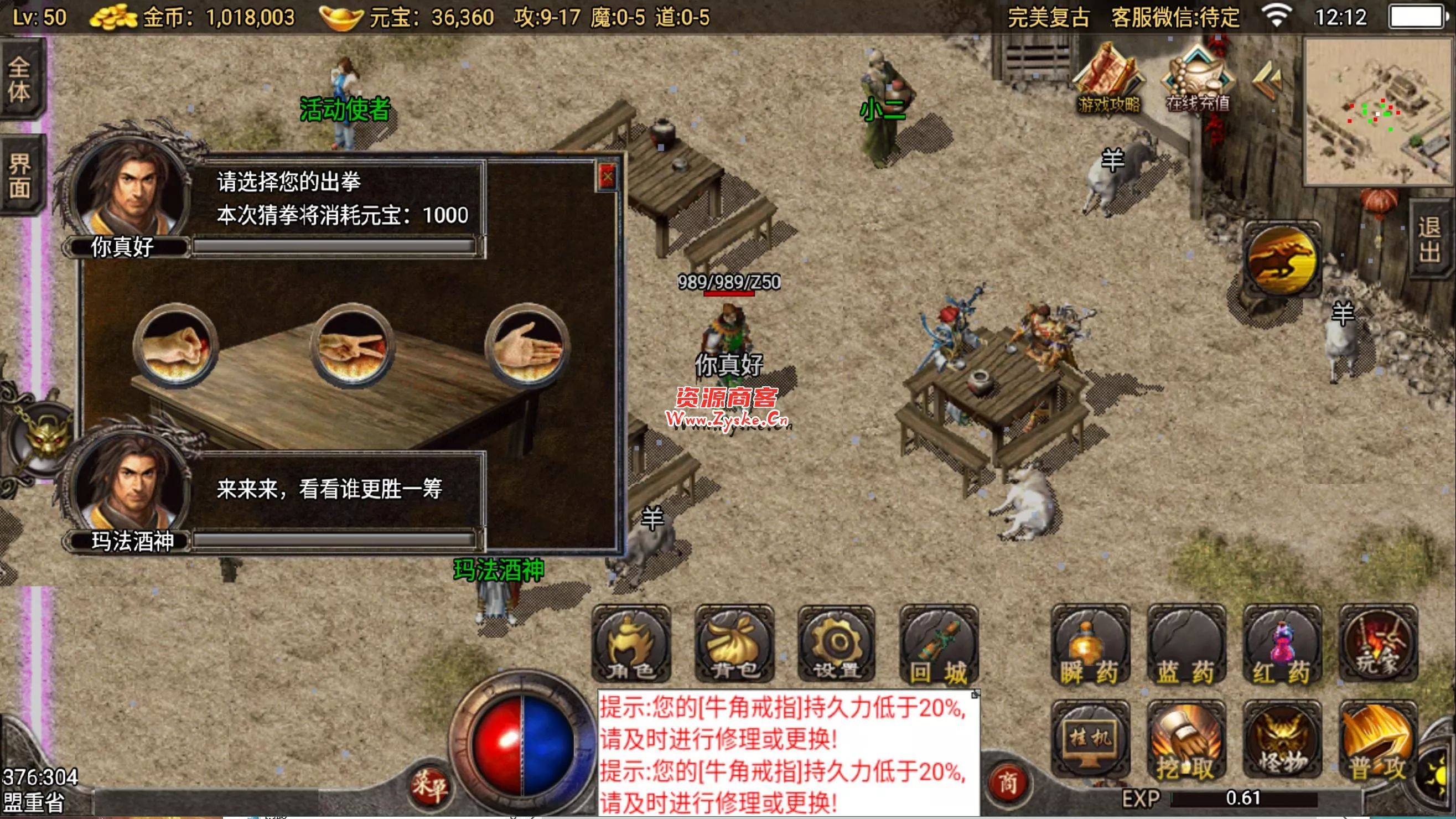 【网游单机】3月23日更新 破解版 小蓝3W团的76版本 绝对复古+战神裤衩版完美复古传奇 win端 未测试